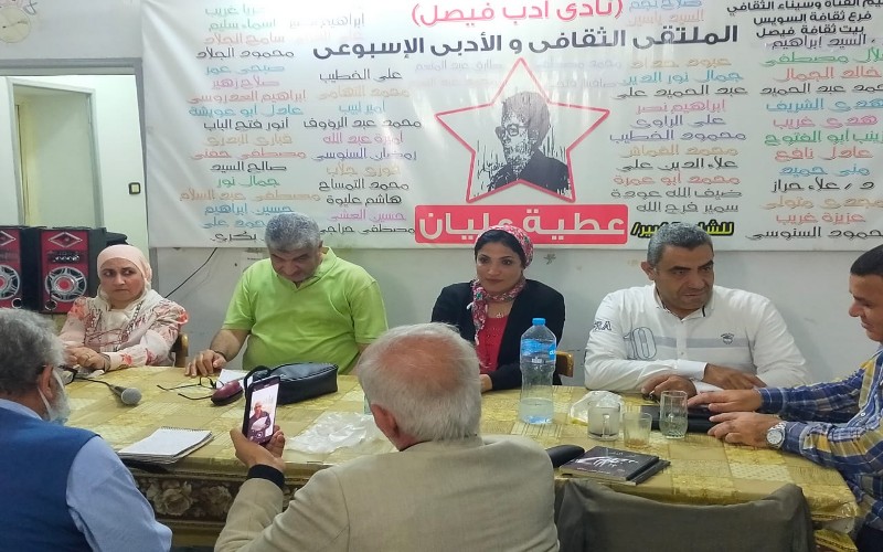 بيت ثقافة فيصل يحتفل بثورة يوليو بمشاركة أدباء نادي أدب قصر ثقافة الجيزه